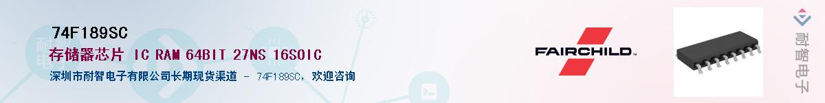 74F189SC������-�������