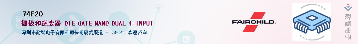 74F20������-�������