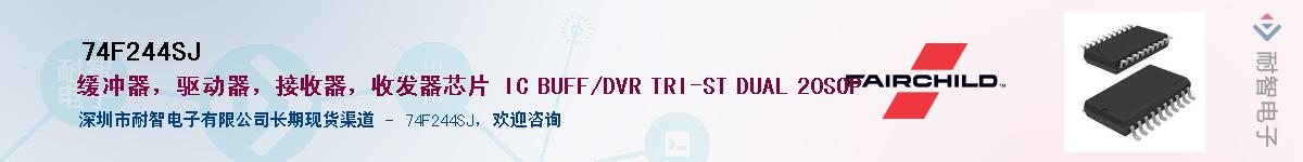74F244SJ������-�������