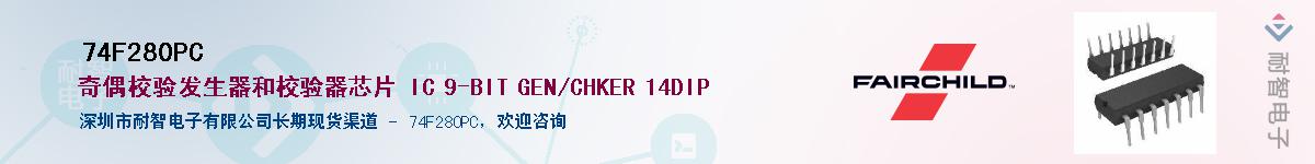 74F280PC������-�������