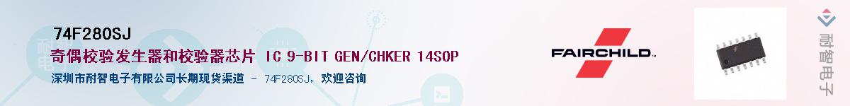 74F280SJ������-�������