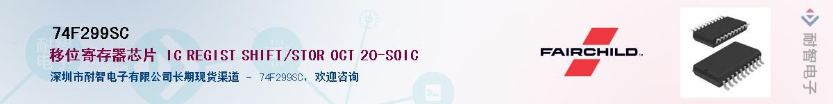 74F299SC������-�������