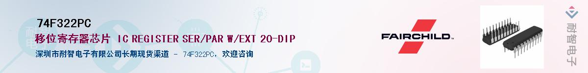 74F322PC������-�������