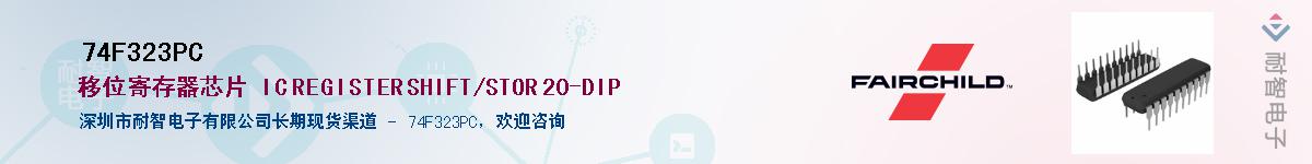 74F323PC������-�������