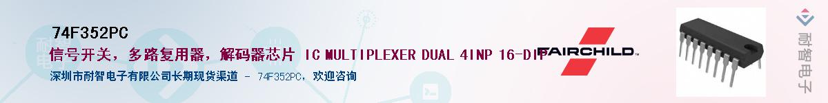 74F352PC������-�������