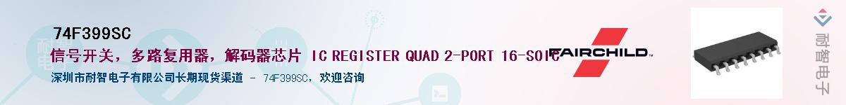 74F399SC������-�������