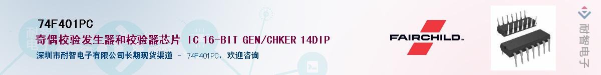 74F401PC����(y��ng)��-�������