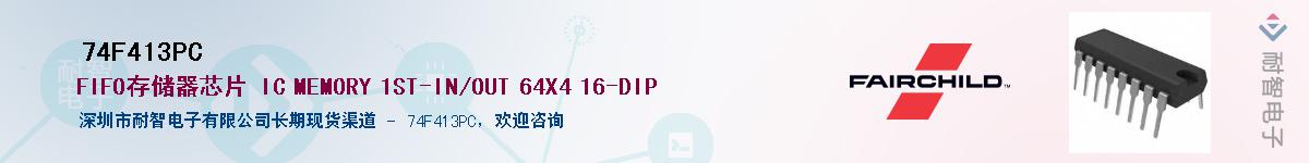 74F413PC������-�������