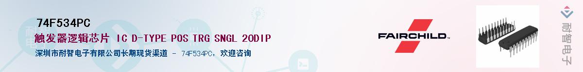 74F534PC������-�������