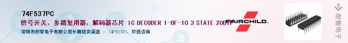 74F537PC������-�������