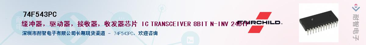 74F543PC����(y��ng)��-�������