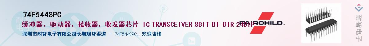 74F544SPC������-�������