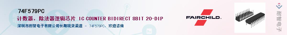 74F579PC������-�������