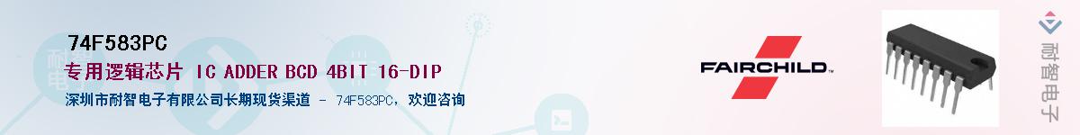 74F583PC������-�������