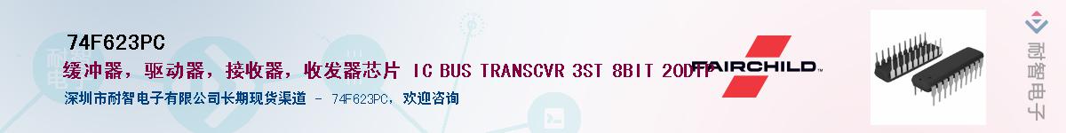 74F623PC������-�������