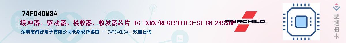 74F646MSA������-�������