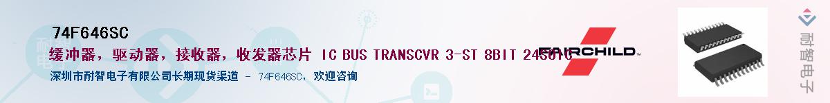 74F646SC����(y��ng)��-�������