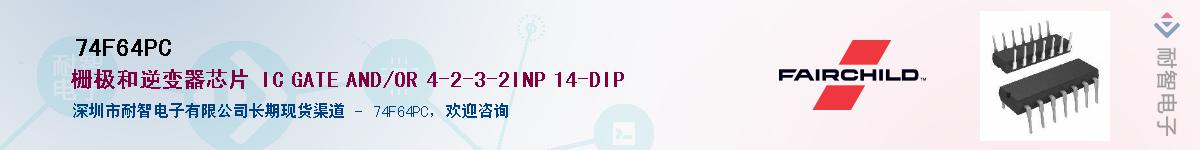 74F64PC������-�������