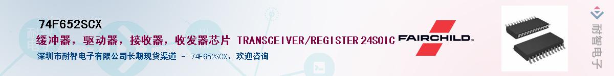 74F652SCX������-�������