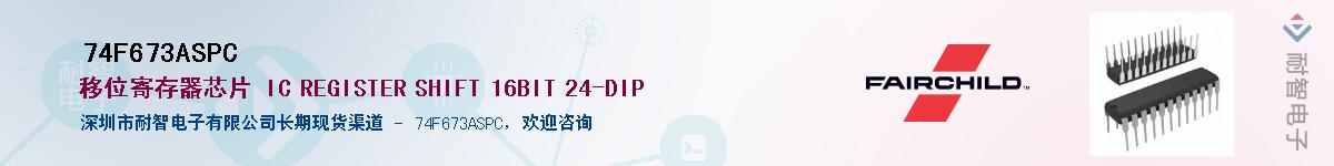 74F673ASPC������-�������