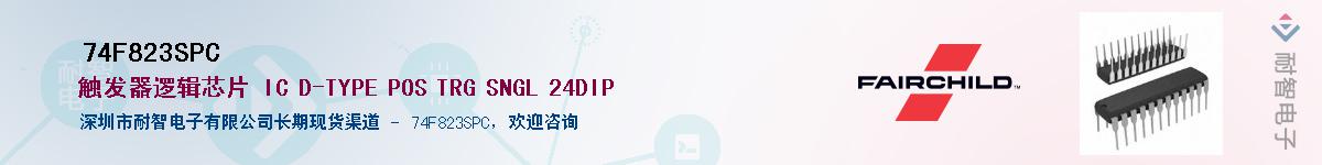 74F823SPC������-�������