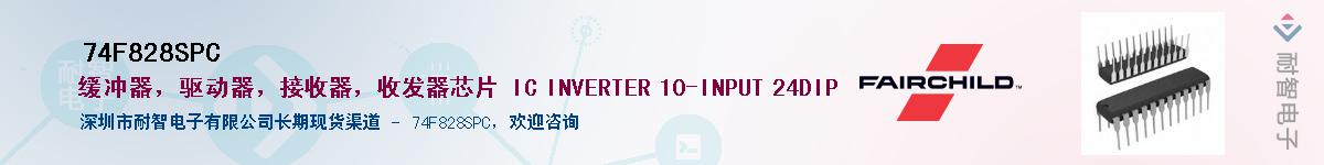 74F828SPC������-�������