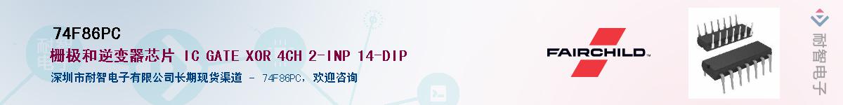 74F86PC������-�������