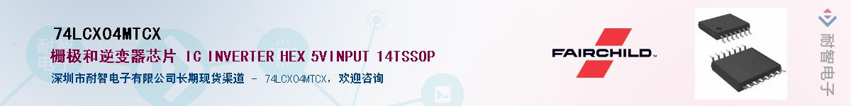 74LCX04MTCX������-�������