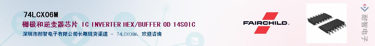 74LCX06M����(y��ng)��-�������