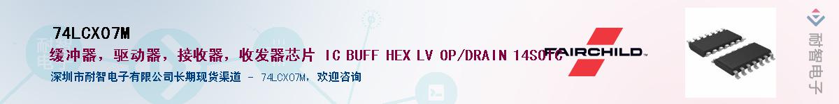 74LCX07M������-�������
