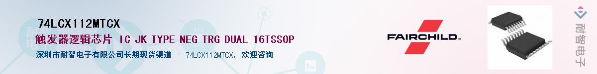 74LCX112MTCX������-�������