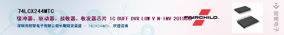 74LCX244MTC������-�������