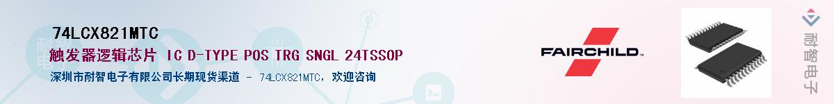 74LCX821MTC������-�������