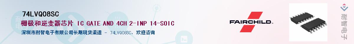 74LVQ08SC����(y��ng)��-�������