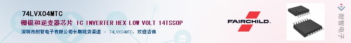 74LVX04MTC������-�������