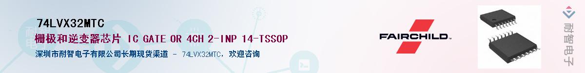 74LVX32MTC������-�������