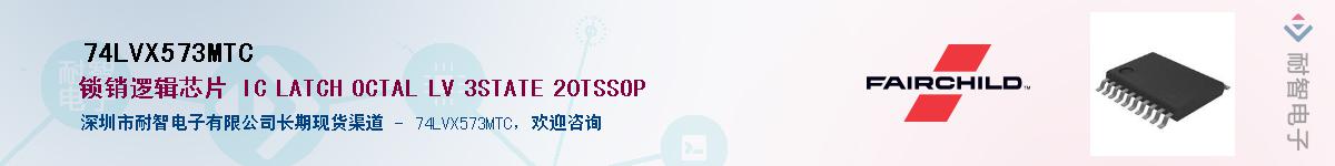 74LVX573MTC������-�������