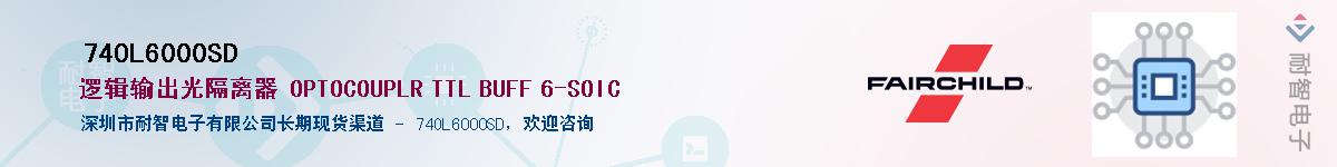 74OL6000SD������-�������