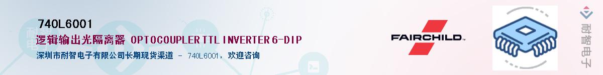 74OL6001������-�������