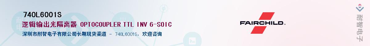 74OL6001S������-�������