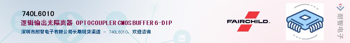 74OL6010����(y��ng)��-�������