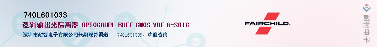 74OL60103S������-�������