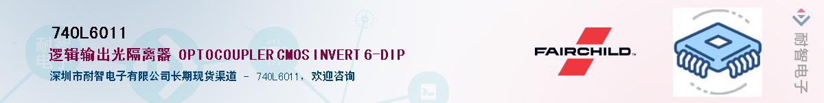 74OL6011������-�������