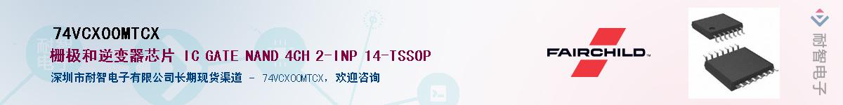 74VCX00MTCX����(y��ng)��-�������