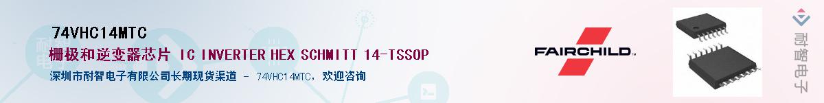 74VHC14MTC����(y��ng)��-�������