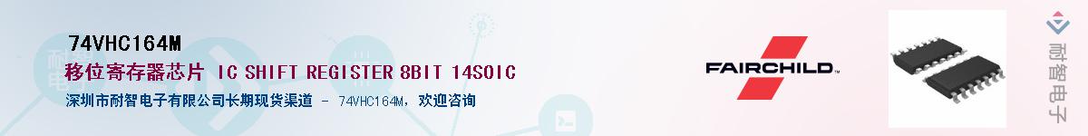 74VHC164M������-�������