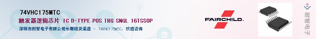 74VHC175MTC������-�������