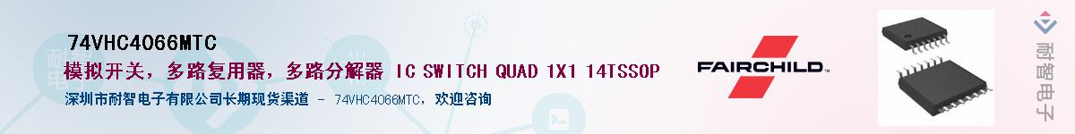 74VHC4066MTC������-�������