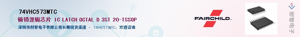 74VHC573MTC������-�������