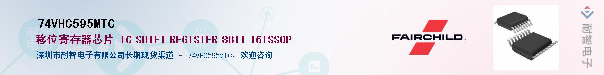 74VHC595MTC������-�������